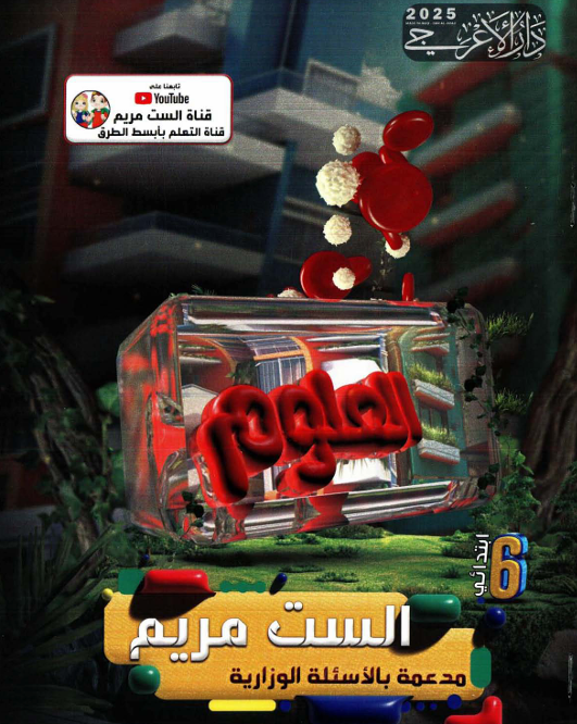 صورة الكتاب